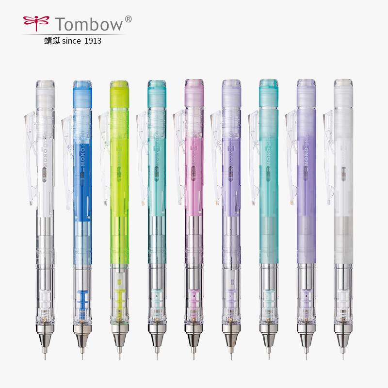 Mechanical Pencil 0.3 - Lápis mecânico TOMBOW MONO Graph Shaker,
