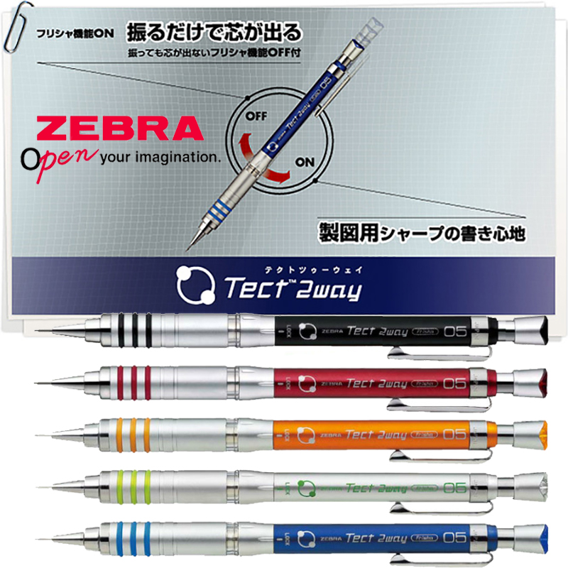 Mechanical Pencil 0.3 - ZEBRA-Lápis Mecânico MA41 Metal Rod, Baixo